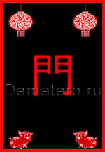 Гадание онлайн бесплатно - Китайский оракул.