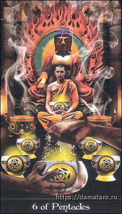 Изображения колоды карт Таро - Apokalypsis Tarot